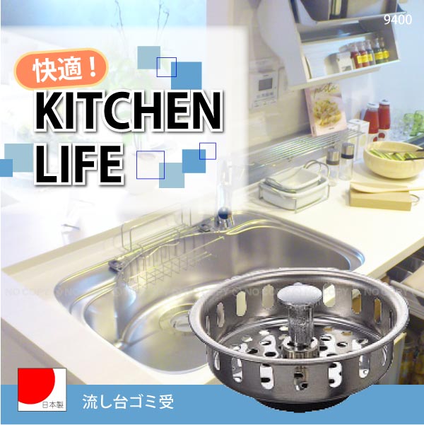 樂天商城 - 流し台ゴミ受け[9400]/10P03Dec16