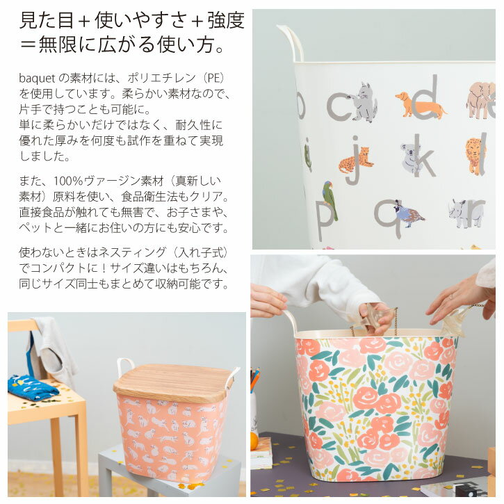 baquet M Leah Goren バケット 25L //stacksto,バスケット カゴ 収納 リア ゴーレン コラボ イラストレーター アート インテリア かわいい スタックストー