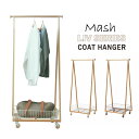 Mash Liv COAT HANGER LIV-CH1 ynyuka3z /yzR[gnK[ 66cm nK[o[ JSt LX^[t ߗ [ bN I }bV