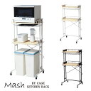 Mash BY CAGE KITCHEN RACK BCKR-620 /yzdqW bN S~ I4iK Lb` [ I r[CP[W Lb`bN }bV