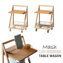 Mash Liv TABLE WAGON LIV-TW1 /yze[uS 46cm TChe[u \t@ xbh JS LX^[t }bV