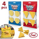 チップス クリップ 4個入 / 【ネコポス送料無料】ポテト チップス トルティーヤ クリップ お菓子 袋留め そっくり フェイク Fred