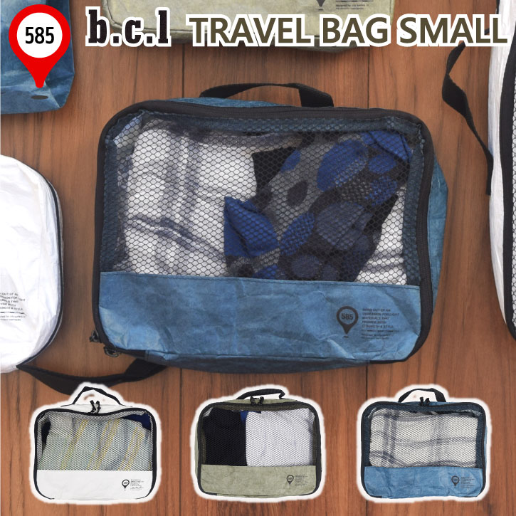 bcl 585 トラベルバッグ S /【ポスト投函送料無料】 /旅行 出張 ポーチ バッグ コンパクト メッシュ 下着 シャツ パンツ 小物 充電器 お風呂セッ...