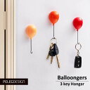 バルーンハンガー 3個入 / 【コンパクト便】 フック マグネット 風船 かわいい 3個 セット 引っかけ 両面テープ 付き 収納 ペレグ デザイン PELEG...