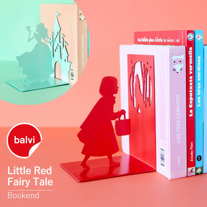 ブックエンド ヒロイン / シルエット シーン ブックスタンド 本立て 棚 ブック スタンド 収納 おしゃれ ユニーク インテリア バルビ