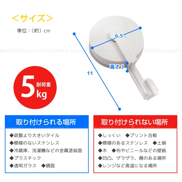 吸盤フックちょこっと右へ60°シングルL[K60-SHL]【コンパクト便】