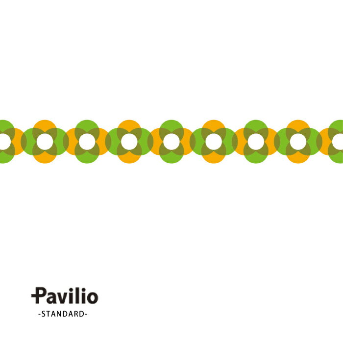 パビリオ ロールシール / Pavilio STANDARD 1761 Rotala Yellow 【P10】/10P03Dec166個までメール便で【送料無料】