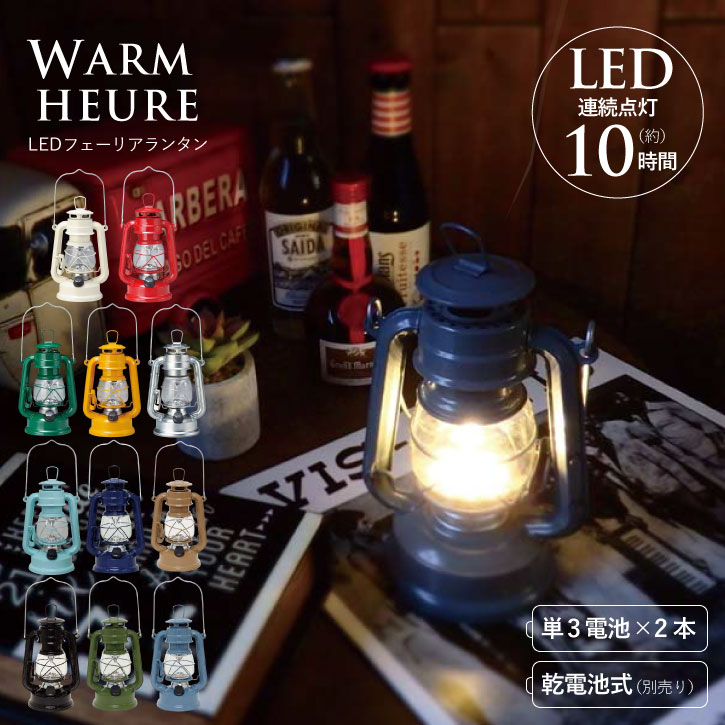 ०LEDեꥢ󥿥4006919