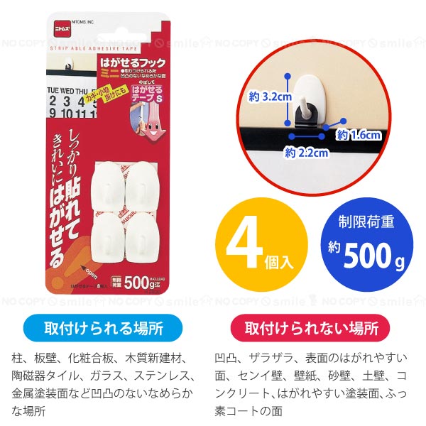 �Ϥ�����եå��ߥ� H2830�ڥݥ�����ȡ����̵����/ �Ϥ����� �եå� �� �ۥ磻�� �ߥ� ��������