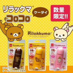 https://thumbnail.image.rakuten.co.jp/@0_mall/smile-int/cabinet/nt/img59962245.jpg