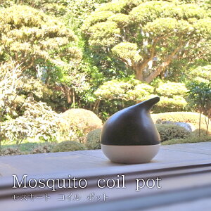 蚊取り線香入れ 陶器 / モスキートコイルポット mosquito coil pot【P10】/10P03Dec16