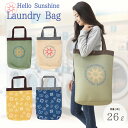 Hello Sunshine ランドリーバッグ LAU-09【P10】/10P03Dec16