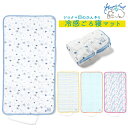 【在庫処分】冷感ごろ寝マット/ 敷きパッド キルティング パッドシーツ かわいい シロクマ印のひんやり ひえひえ クール 快眠 夏 夜 お昼寝 ベビー キッズ こども 接触冷感 寝具