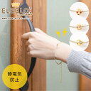 ELEBLO ボールチャームブレス EBA-11 /【ポスト投函送料無料】 /静電気 除去 防止 ブレスレット エレブロ 秋 冬 AW 静電気防止 アクセサリー おしゃれ 華奢見せ チェーン ゴールド 重ね付け ギフト プレゼント 日本製
