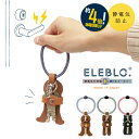 ELEBLO ÓdC}~L[Jo[ EBG-01 /yʗX֑zÓdCL[z_[ Gu H~ AW AUTUMN WINTER L[O iXJ v {v v ÓdCh~ L[P[X G  { jZbNX Mtg v[g