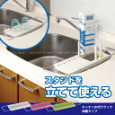 キッチン水切りラック 伸縮タイプ/10P03Dec16