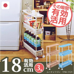 https://thumbnail.image.rakuten.co.jp/@0_mall/smile-int/cabinet/skp/tpw-1121_01.jpg