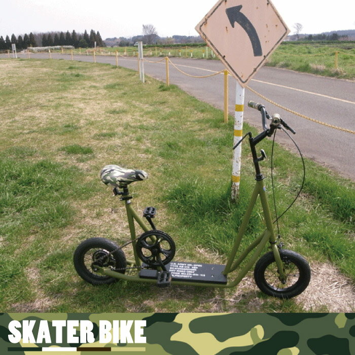 楽天市場 Bmx ストリート モトクロスバイク フリーキーバイク Freaky Bike inch 直 P10 10p03dec16 送料無料 Nideau