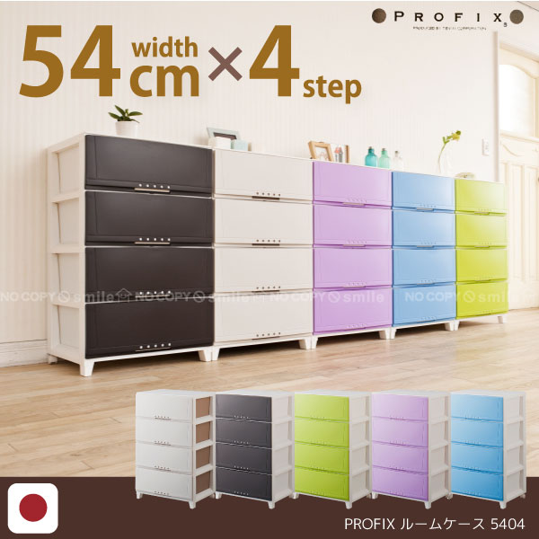 樂天商城 - PROFIX[プロフィックス]ルームケース[5404]【送料無料】