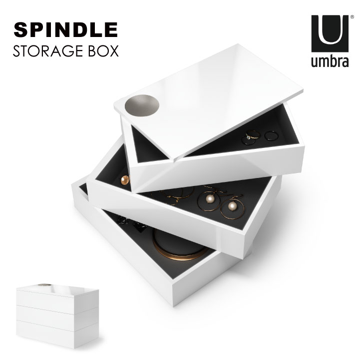 樂天商城 - アンブラ Umbra /スピンドルボックス ホワイト 2308712660 /【送料無料】アクセサリー ボックス 3段 回転 内側 布張り ジュエリー 収納 保管 インテリア おしゃれ