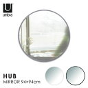 ハブ ミラー 94×94cm アンブラ / 【送料無料】umbra ウォールミラー 鏡 大型 壁掛け 円形 ミラー 玄関 リビング 寝室 壁掛け ドレッサー シンプル