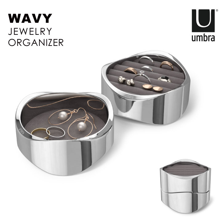 樂天商城 - アンブラ Umbra /ウェイビー ジュエリーオーガナイザー 21022517158 /【送料無料】アクセサリー ケース 2段 リング ホルダー メタル 積み重ね ジュエリー 収納 インテリア おしゃれ