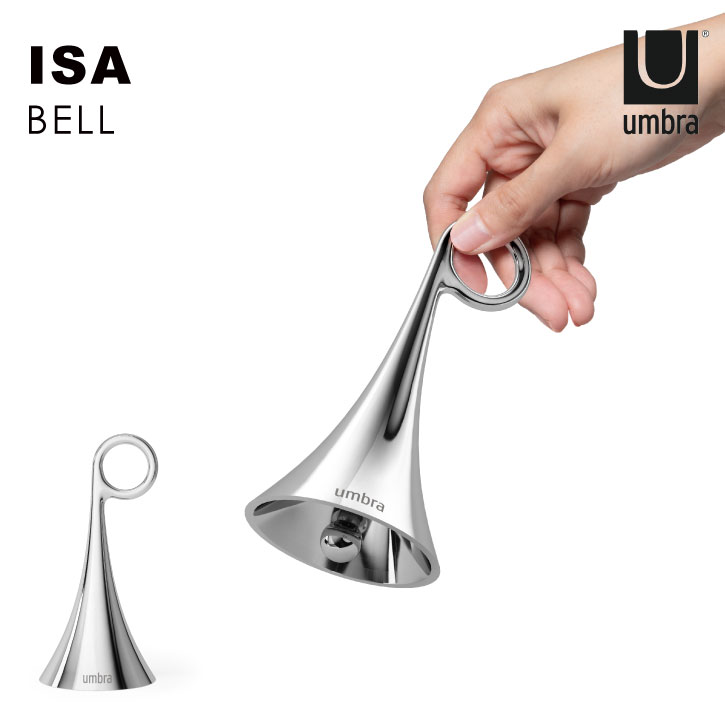 樂天商城 - umbra アンブラ /イサ ベル シルバー 21022844158 / 【送料無料】卓上 ベル ハンドベル おしゃれ 呼び鈴 合図 真鍮 上品 デザイナーズ
