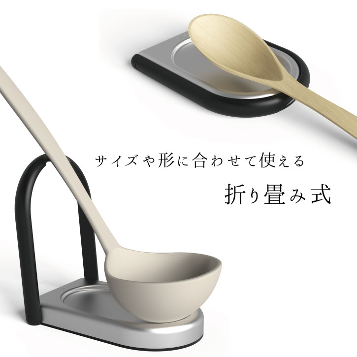 レイドル スプーンレスト ブラック/ニッケル 21008160047 umbra アンブラ【ネコポス送料無料】/ MOUNTIE キッチンペーパー 掛け キッチン グッズ タオル スタンド 台所 調理台 収納 インテリア NEW LIFE DAY