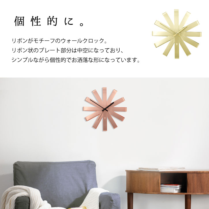 【在庫限り】リボン ウォールクロック / umbra アンブラ / 【送料無料】掛け時計 ...