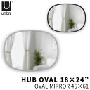 ハブ ミラー オーバル 46x61cm / umbra アンブラ /【送料無料】ウォールミラー 鏡 壁 円 玄関 リビング 寝室 メイク 化粧 壁掛け ドレッサー おしゃれ シンプル シック ブラック グレー 黒 灰色 NEW LIFE