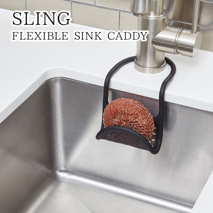 シンク スポンジホルダー / スリングシンクキャディー SLING FLEXIBLE SINK CADDY 【P10】/10P03Dec16