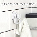 oX[ [ / tbNXWFbN _utbN FLEX GEL-LOCK DOUBLE HOOK [21004434660] yP10z/10P03Dec16