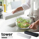 ラップケース / マグネットラップケース タワー L【P10】/10P03Dec16