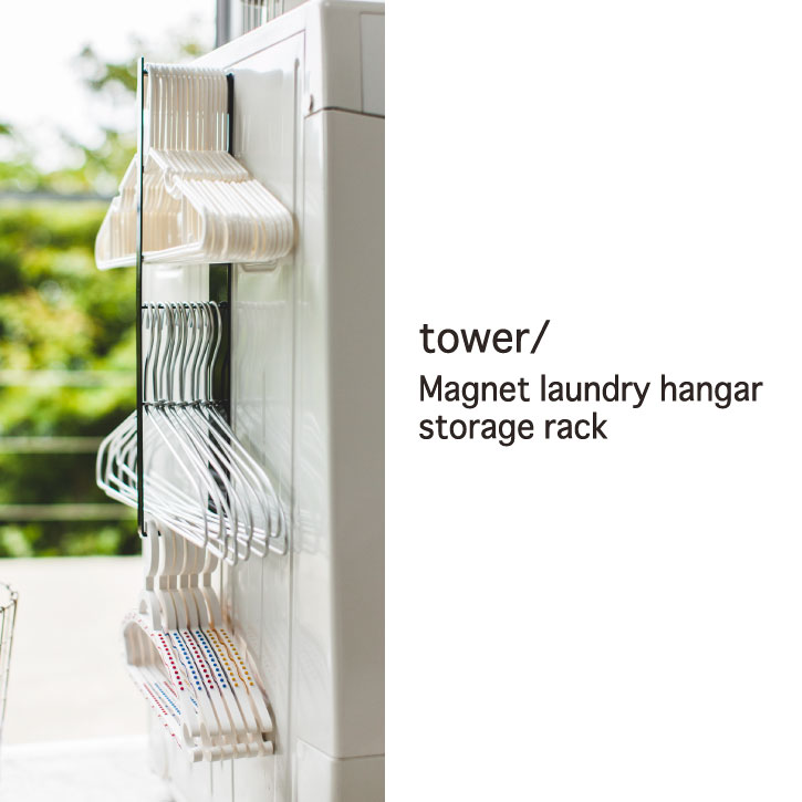 マグネット洗濯ハンガー収納ラック タワー【P10】/10P03Dec16