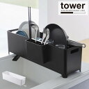 水切りラック カゴ キッチン /スリム水切りバスケット タワー ロング【P10】/10P03Dec16【送料無料】