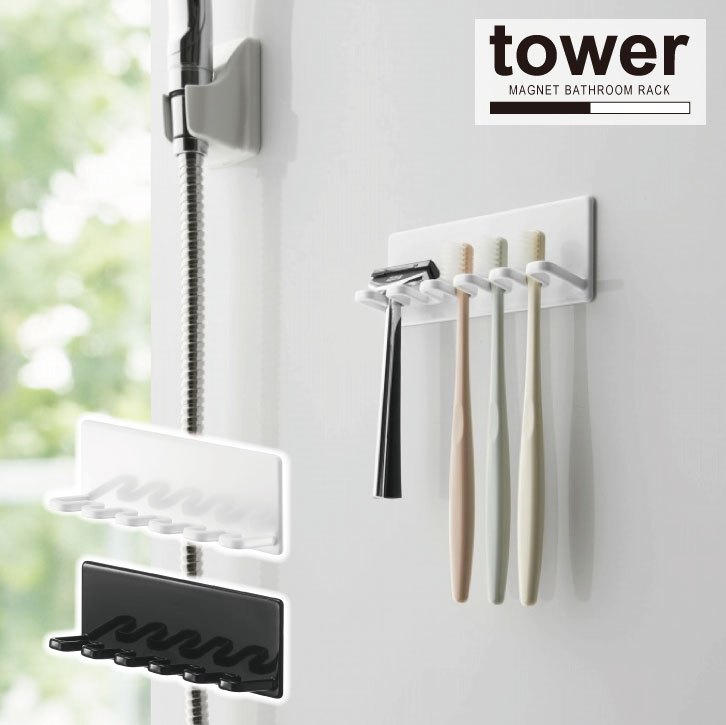 マグネットバスルーム歯ブラシホルダー 5連 タワー【コンパクト便】/tower 風呂 シャワールーム