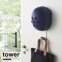 玄関 収納 片付け/マグネットキッズヘルメットフック タワー【P10】/10P03Dec16