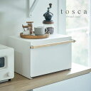 ブレッドケース トスカ tosca 04376 【送料無料】 パン 収納 お菓子 ボックス 扉付き 調味料 ラック カウンター ボックス マットスチール おしゃれ シンプル ホワイト 天然木 アイアン 北欧 tosca YAMAZAKI 山崎実業