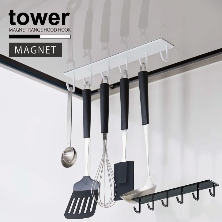 マグネットレンジフードフック tower タワー/マグネット フック 6連 レンジフード 換気扇 キッチン 収..