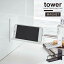 マグネットバスルームスマートフォンスタンド tower タワー /タワー マグネット スマホ スタンド 浴室 ..