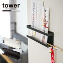 神札ホルダー tower タワー/神札 お札 収納 ラック 壁付け 破魔矢 置き場所 インテリアに馴染む 壁に溶け込む モダン デザイン スチール モノトーン おしゃれ YAMAZAKI 山崎実業