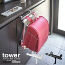 下駄箱扉ランドセル&リュックハンガー タワー/tower ランドセル ハンガー 玄関 下駄箱 扉 フック リュック かばん 傘 雨具 小物 収納 シンプル