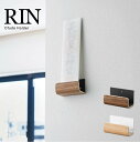 神札ホルダー シングル リン【コンパクト便】/rin 神札 お札 収納 ラック 壁付け 押しピン 置き場所 木目 インテリア 馴染む 壁 モダン シンプル おしゃれ