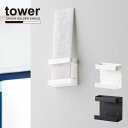 神札ホルダー シングル タワー 【コンパクト便】/tower 神札 お札 収納 ラック 壁付け 押しピン 置き場所 インテリア 馴染む 壁 モダン シンプル スチール おしゃれ