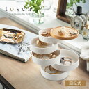 蓋付きアクセサリートレー 5段 5312 トスカ /tosca アクセサリー 収納 トレー 5段 回転式 浅型 木目 おしゃれ ホワイト 白 シンプル 山崎実業