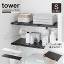 Lk ς_pI S ^[ /tower ς_ 悹邾 I [ Lk tbgI DIY  @ bN Vv X`[ 