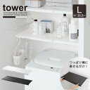 Lk ς_pI L ^[ /tower ς_ 悹邾 I [ Lk tbgI DIY  @ bN Vv X`[ 