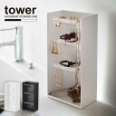 アクセサリー収納ケース 4段 タワー /tower アクセサリー 収納 ネックレス ピアス 指輪 トレー 4段 眼鏡 サングラス 腕時計 おしゃれ シンプル N...