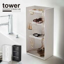 アクセサリー収納ケース 4段 タワー /tower アクセサリー 収納 ネックレス ピアス 指輪 トレー 4段 眼鏡 サングラス 腕時計 おしゃれ シンプル NEW LIFE