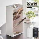 サングラス&アクセサリー立体収納ケース 4段 タワー /tower サングラス 眼鏡 収納 斜め スタンド ペン 腕時計 指輪 鍵 スリム シンプル NEW L...